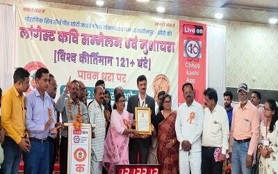 Kapilasha Foundation of Chhoti Kashi organized the longest Kavi Sammelan: Name recorded in the Golden Book of World Records