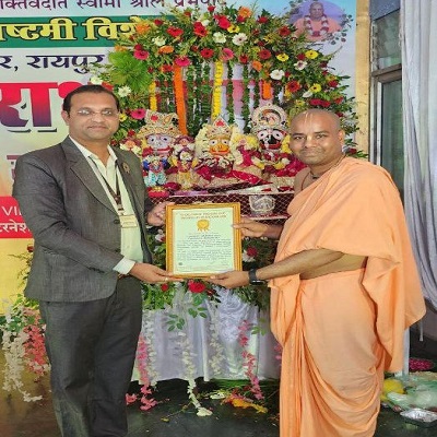 Gopal Mahabhishek program organized by ISKCON recorded in golden letters in the Golden Book of World Records