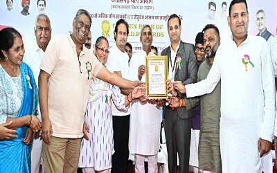 Chhattisgarh Yoga Commission's name registered in Golden Book of World Records