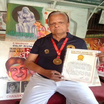 Senior painter Shri Purushottam Solanki created a world record by painting film posters on canvas in the old way, his name was registered in the Golden Book of World Records