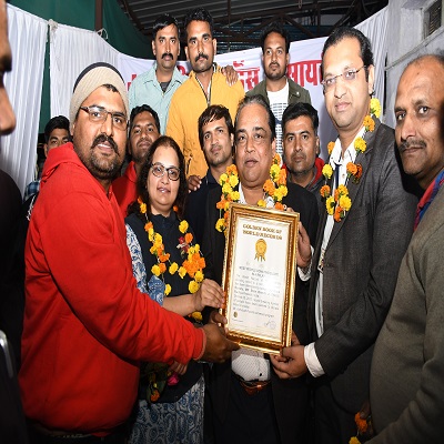 The blood donation camp organized on the centenary year of the Red Cross Society was registered in the Golden Book of World Records